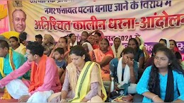 Chhattisgarh के इस जिले में नगर पंचायत बनाए जाने का ग्रामीण कर रहे विरोध, बोले-नहीं मिल रहा मनरेगा का लाभ
