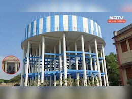 प्यास बुझाने के लिए बनी 7 करोड़ की टंकी, अब जान के लिए बनी आफत... जानें मामला