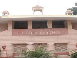 जयपुर हेरिटेज में कार्यवाहक मेयर की ताजपोशी आज, इन 3 पार्षदों के बीच सीधी टक्कर, जानें इनके बारे में सबकुछ जयपुर हेरिटेज में कार्यवाहक मेयर की ताजपोशी आज, इन 3 पार्षदों के बीच सीधी टक्कर, जानें इनके बारे में सबकुछ