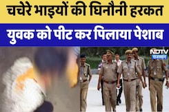 Barmer Viral Video: चचेरे भाइयों की घिनौनी हरकत युवक को पीट कर पिलाया पेशाब | Breaking News Barmer Viral Video: चचेरे भाइयों की घिनौनी हरकत युवक को पीट कर पिलाया पेशाब | Breaking News