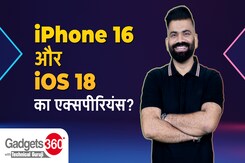 Gadgets360 With Technical Guruji: Apple ने iOS 18 जारी किया, Motorola Edge 50 Neo भारत में हुआ लॉन्च Gadgets360 With Technical Guruji: Apple ने iOS 18 जारी किया, Motorola Edge 50 Neo भारत में हुआ लॉन्च