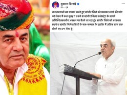 आमरण अनशन पर बैठेंगे पूर्व राज्य मंत्री सुखराम बिश्नोई, आज 11 बजे कलेक्ट्रेट के बाहर जुटेगी भीड़ आमरण अनशन पर बैठेंगे पूर्व राज्य मंत्री सुखराम बिश्नोई, आज 11 बजे कलेक्ट्रेट के बाहर जुटेगी भीड़