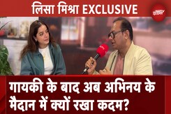 Call Me Bae Actress Lisa Mishra Interview: लिसा मिश्रा ने कहा- Shahrukh Khan ने बोया अभिनय का बीज Call Me Bae Actress Lisa Mishra Interview: लिसा मिश्रा ने कहा- Shahrukh Khan ने बोया अभिनय का बीज