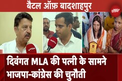 Haryana Elections: पति की विरासत को बचाने चुनावी मैदान में उतरी पत्नी; BJP-Congress को चुनौती Haryana Elections: पति की विरासत को बचाने चुनावी मैदान में उतरी पत्नी; BJP-Congress को चुनौती