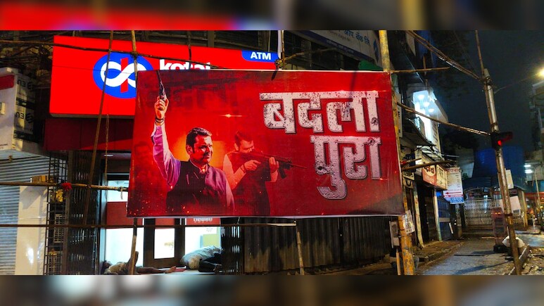 D Fadnavis' Pic On "<i>Badla Pura</i>" Posters After Sex Assault Accused Shot Dead