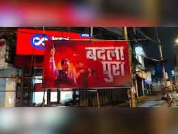 D Fadnavis' Pic On "<i>Badla Pura</i>" Posters After Sex Assault Accused Shot Dead D Fadnavis' Pic On "<i>Badla Pura</i>" Posters After Sex Assault Accused Shot Dead