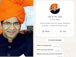 भरतपुर कलक्टर के नाम से व्हाट्सएप पर बनाई फर्जी ID, अफसरों को किया मैसेज, नंबर निकला श्रीलंका का भरतपुर कलक्टर के नाम से व्हाट्सएप पर बनाई फर्जी ID, अफसरों को किया मैसेज, नंबर निकला श्रीलंका का