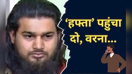 MP News: राजधानी भोपाल में खुलेआम वसूली जा रही है रंगदारी, आतंकित करने वाला है वसूलीबाज का वायरल ऑडियो