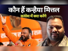 क्या कांग्रेस में जाएंगे ''जो राम को लाए हैं...'' गाने वाले भजन गायक, बीजेपी से कैसा है रिश्ता क्या कांग्रेस में जाएंगे ''जो राम को लाए हैं...'' गाने वाले भजन गायक, बीजेपी से कैसा है रिश्ता