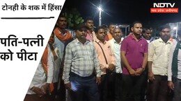 कब सुधरेंगे हम ? कबीरधाम में जादू-टोना के शक में माता-पिता ने बेटे-बहू को बुरी तरह पीटा