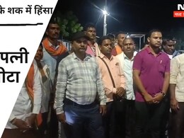 कब सुधरेंगे हम ? कबीरधाम में जादू-टोना के शक में माता-पिता ने बेटे-बहू को बुरी तरह पीटा