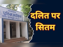 MP News: दलित बुजुर्ग को दबंगों ने पहले मारी गोली, फिर पेट्रोल डालकर जिंदा जलाया, चौंकाने वाली है वजह MP News: दलित बुजुर्ग को दबंगों ने पहले मारी गोली, फिर पेट्रोल डालकर जिंदा जलाया, चौंकाने वाली है वजह