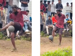 हौसला हो तो क्या नहीं हो सकता, दोनों हाथों से दिव्यांग होकर भी दिखाया फुटबॉल का 'जादू', देख हर कोई रह गया हक्का-बक्का हौसला हो तो क्या नहीं हो सकता, दोनों हाथों से दिव्यांग होकर भी दिखाया फुटबॉल का 'जादू', देख हर कोई रह गया हक्का-बक्का