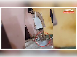 क्या आप भी शौक से खाते हैं मोमोज ? तो देख लें ये वीडियो, पैरों तले खिसक जाएगी जमीन