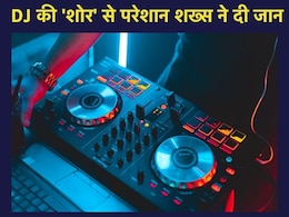 पंडाल में बज रहे DJ से परेशान शख्स ने दी जान, पुलिस हस्तक्षेप के बाद भी 'शोर' मचने पर कर ली खुदकुशी पंडाल में बज रहे DJ से परेशान शख्स ने दी जान, पुलिस हस्तक्षेप के बाद भी 'शोर' मचने पर कर ली खुदकुशी