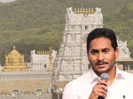 'तिरुमला देवस्थानच्या 3 टेकड्या ख्रिश्चनांसाठी दिल्या' जगनमोहन रेड्डींवर भाजपाचा गंभीर आरोप 'तिरुमला देवस्थानच्या 3 टेकड्या ख्रिश्चनांसाठी दिल्या' जगनमोहन रेड्डींवर भाजपाचा गंभीर आरोप