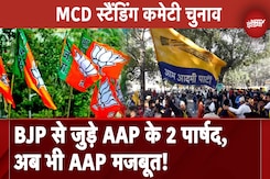 MCD Standing Committee के आखिरी सदस्य के चुनाव से बड़ा खेल, Sharad Sharma से समझिए | BJP | AAP MCD Standing Committee के आखिरी सदस्य के चुनाव से बड़ा खेल, Sharad Sharma से समझिए | BJP | AAP
