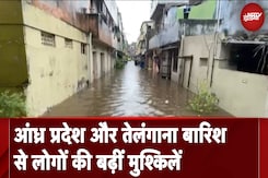 Flood News | Andhra Pradesh से Telangana तक बाढ़ का कहर, Vijayawada में भूस्खलन की वजह से गिरा घर Flood News | Andhra Pradesh से Telangana तक बाढ़ का कहर, Vijayawada में भूस्खलन की वजह से गिरा घर