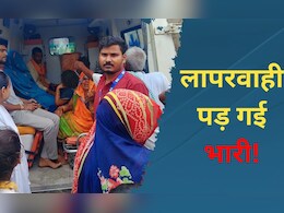 MP: चाय पीकर एक ही परिवार के सदस्य पड़ गए बीमार, बर्तन देखा तो उड़ गए सभी होश