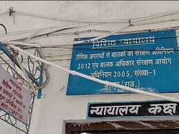 नाबालिग से रेप करने वाले आरोपी को उम्रकैद की सजा, पीड़िता को सरकार देगी 5 लाख रुपये, कोर्ट ने सुनाया फैसला 