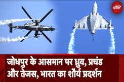 Tarang Shakti 2024: तरंग शक्ति में दिखा आत्मनिर्भर भारत का दम, कई देशों के वायुसेना प्रमुख हुए शामिल Tarang Shakti 2024: तरंग शक्ति में दिखा आत्मनिर्भर भारत का दम, कई देशों के वायुसेना प्रमुख हुए शामिल
