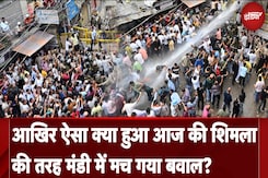 Shimla Masjid Vivad के बाद अब Mandi के मस्जिद पर क्यों मच गया बवाल? | Shimla Mosque Controversy Shimla Masjid Vivad के बाद अब Mandi के मस्जिद पर क्यों मच गया बवाल? | Shimla Mosque Controversy