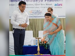अदाणी फाउंडेशन ने विदिशा में कुपोषण खत्म करने के लिए महिला एवं बाल विकास विभाग से हाथ मिलाया अदाणी फाउंडेशन ने विदिशा में कुपोषण खत्म करने के लिए महिला एवं बाल विकास विभाग से हाथ मिलाया