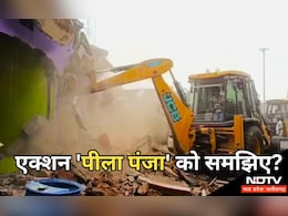 BJP या कांग्रेस,मध्यप्रदेश में 'बुलडोजर से इंसाफ' पर किसे था ज्यादा भरोसा ? चौंकेंगे आप BJP या कांग्रेस,मध्यप्रदेश में 'बुलडोजर से इंसाफ' पर किसे था ज्यादा भरोसा ? चौंकेंगे आप