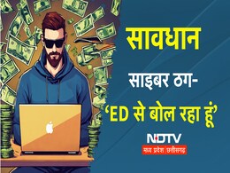 ED अधिकारी बनकर रिटायर्ड कर्मचारी से लूट लिए ₹55 लाख, Cyber पुलिस ने तीन को किया गिरफ्तार ED अधिकारी बनकर रिटायर्ड कर्मचारी से लूट लिए ₹55 लाख, Cyber पुलिस ने तीन को किया गिरफ्तार