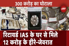Lotus 300 Project Scam में Delhi, Meerut, Noida समेत कई ठिकानों पर ED के छापे Lotus 300 Project Scam में Delhi, Meerut, Noida समेत कई ठिकानों पर ED के छापे