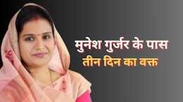 मुनेश गुर्जर के पास अब केवल 3 दिन का वक्त, हेरिटेज नगर निगम मेयर के खिलाफ नोटिस जारी