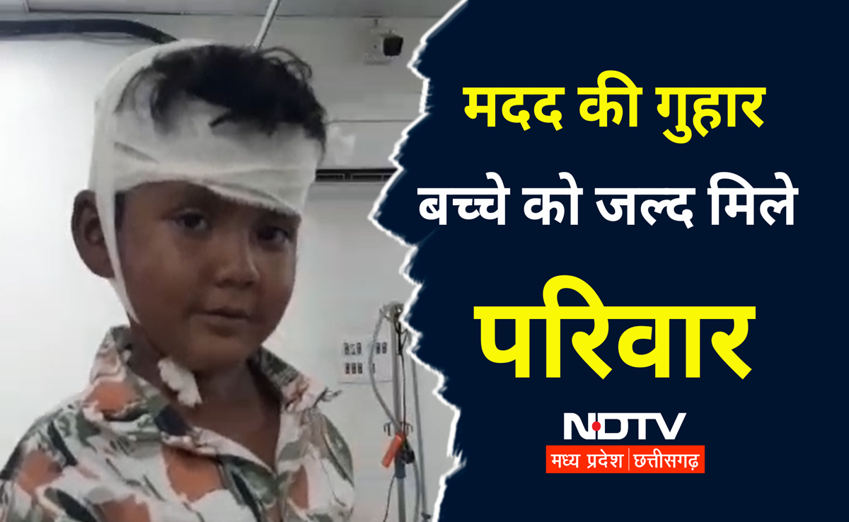 रेलवे ट्रैक के पास मिला मासूम, परिजन से मिलाइए, इस चेहरे को जानते हैं तो दमोह पुलिस से तुरंत संपर्क कीजिए