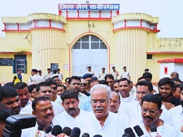 Loharidih Kand: आरोपियों से जेल जाकर मिले पूर्व सीएम बघेल, फिर की इनकी गिरफ्तारी की मांग Loharidih Kand: आरोपियों से जेल जाकर मिले पूर्व सीएम बघेल, फिर की इनकी गिरफ्तारी की मांग