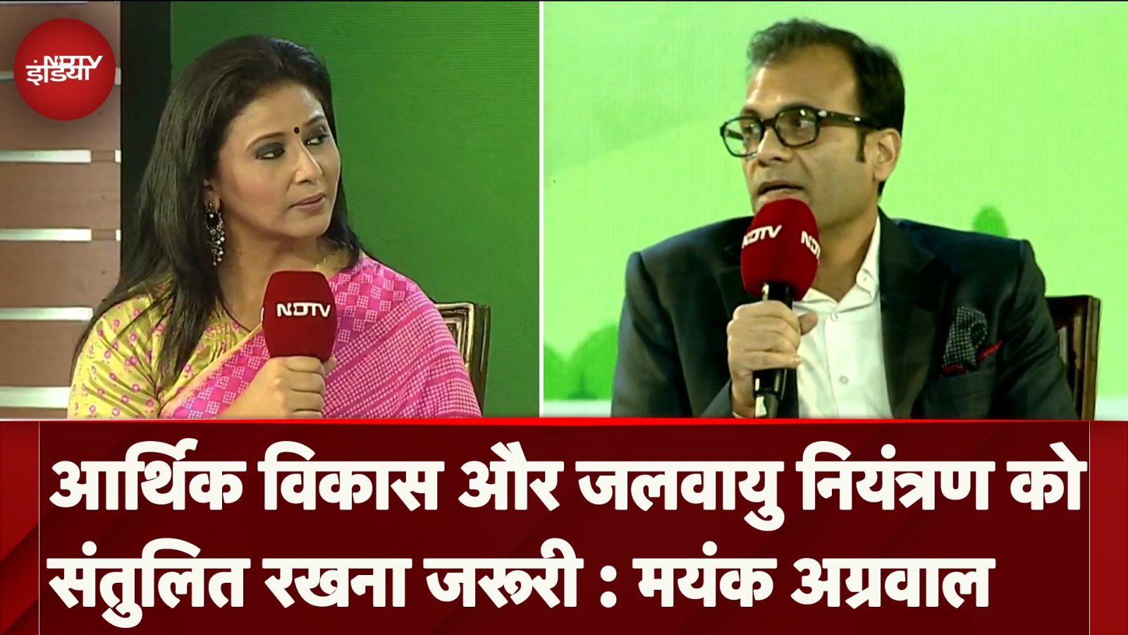 India Sustainability Mission | भारत दुनिया में ग्रीनहाउस गैसों का सबसे बड़ा उत्सर्जक : Mayank Agarwal