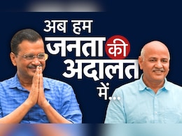 दो दिन के बाद CM की कुर्सी से इस्तीफा दूंगा... दिल्ली के मुख्यमंत्री केजरीवाल का बड़ा ऐलान दो दिन के बाद CM की कुर्सी से इस्तीफा दूंगा... दिल्ली के मुख्यमंत्री केजरीवाल का बड़ा ऐलान
