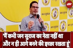 Prashant Kishor गांधी जयंती पर करेंगे Jan Suraaj Party Launch | Bihar Politics | Bihar | NDTV India Prashant Kishor गांधी जयंती पर करेंगे Jan Suraaj Party Launch | Bihar Politics | Bihar | NDTV India