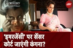 Emergency Movie Controversy: Terrorists के असली नाम क्यों नहीं बताये? ‘IC814’ के निर्देशक से सवाल! | Sach Ki Padtaal Emergency Movie Controversy: Terrorists के असली नाम क्यों नहीं बताये? ‘IC814’ के निर्देशक से सवाल! | Sach Ki Padtaal
