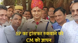 IPS&nbsp;Sujit Shankar: SP का तबादला रुकवाने के लिए CM को ज्ञापन, नहीं रुका तो भारी मन से दी विदाई&nbsp;
