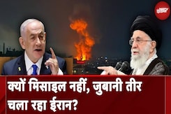 Israel-Hezbollah War: Israel का अब Yemen में अटैक, क्यों नहीं कुछ कर पा रहा Iran? l NDTV Cafe Israel-Hezbollah War: Israel का अब Yemen में अटैक, क्यों नहीं कुछ कर पा रहा Iran? l NDTV Cafe