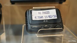 Down, But Not Out? These Critical Services Still Rely On Pagers