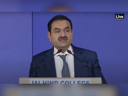 Gautam Adani in Mumbai : अदाणी ग्रुप के चैयरमैन गौतम अदाणी ने अपनी सफलता के बताए राज Gautam Adani in Mumbai : अदाणी ग्रुप के चैयरमैन गौतम अदाणी ने अपनी सफलता के बताए राज