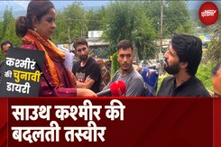 Jammu Kashmir Election 2024 : उम्मीदों का सफ़र Kashmir के नौजवानों के संग | Kashmir Ki Chunavi Diary Jammu Kashmir Election 2024 : उम्मीदों का सफ़र Kashmir के नौजवानों के संग | Kashmir Ki Chunavi Diary