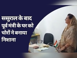 पूर्व कैबिनेट मंत्री के घर से कागजात और लेटरहेड चोरी, शकुंतला रावत बोलीं- बड़ी वारदात को अंजाम देने की तैयारी