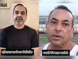 Rajasthan: विजिलेंस के एडिशनल डायरेक्टर को जान से मारने की धमकी, वीडियो मैसेज में कहा- 'बाज आ जा, वरना...'