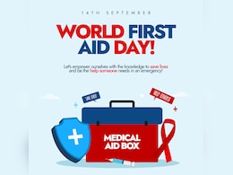 World First Aid Day 2024: वर्ल्ड फर्स्ट एड डे पर इन संदेशों के साथ अपने दोस्तों, रिश्तेदारों और आस-पास के लोगों को करिए जागरूक World First Aid Day 2024: वर्ल्ड फर्स्ट एड डे पर इन संदेशों के साथ अपने दोस्तों, रिश्तेदारों और आस-पास के लोगों को करिए जागरूक
