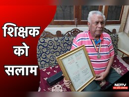 Teacher's Day: रीवा के वह शिक्षक, जिन्होंने देश को दिए सेना व नेवी प्रमुख, डॉ. कलाम के हाथों मिल चुका है राष्ट्रपति पुरस्कार Teacher's Day: रीवा के वह शिक्षक, जिन्होंने देश को दिए सेना व नेवी प्रमुख, डॉ. कलाम के हाथों मिल चुका है राष्ट्रपति पुरस्कार