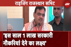 Rising Rajasthan | Delhi के रोडशो में Mumbai से भी ज्यादा राशि का निवेश हुआ: Bhajan Lal Sharma Rising Rajasthan | Delhi के रोडशो में Mumbai से भी ज्यादा राशि का निवेश हुआ: Bhajan Lal Sharma