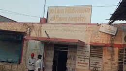 बाड़मेर: झगड़े के बाद पानी से भरे टांके में कूदी पत्नी, बचाने को कूदा पति भी डूबा; दोनों की मौत
