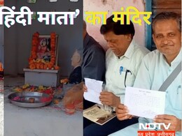 कहां है हिंदी माता का मंदिर? साहित्यकारों को करते हैं याद, आज भी चल रहा ये देशव्यापी आंदोलन