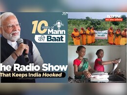 एमपी के इन दो महिला समूहों की पीएम मोदी ने मन की बात में की तारीफ, जानिए क्या हैं उपलब्धियां